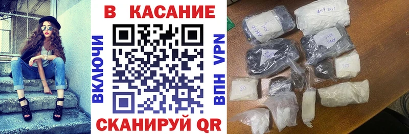 Купить наркотик аптеки Николаевск Кокаин Галлюциногенные грибы АМФЕТАМИН Канабис Экстази A-PVP