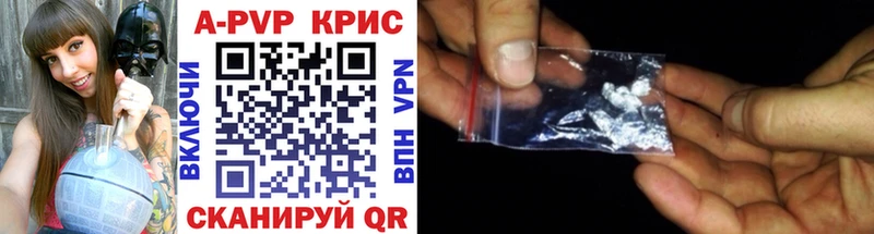 A-PVP мука Николаевск
