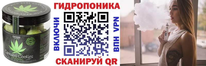 Еда ТГК марихуана  купить   Николаевск 