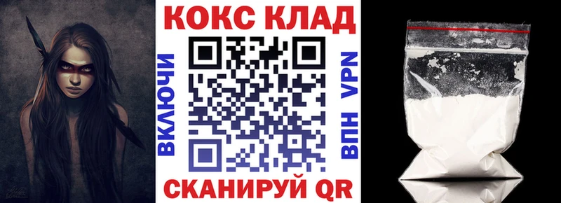 darknet клад  хочу   Николаевск  COCAIN Перу 