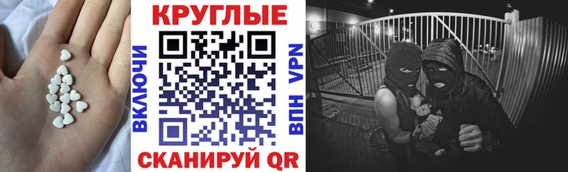 ЭКСТАЗИ DUBAI  Николаевск 