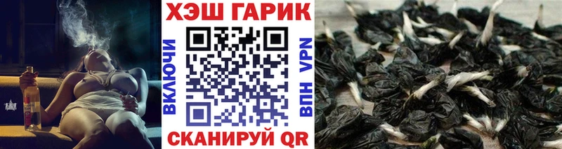 где купить Николаевск Гашиш индика сатива