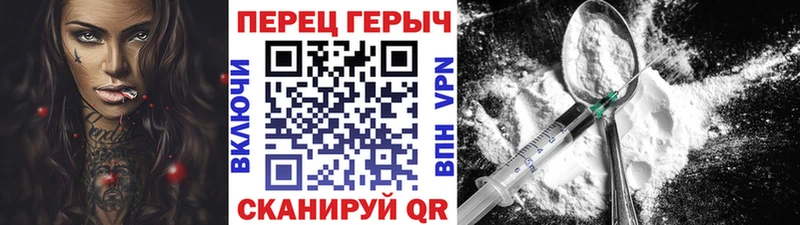 купить  сайты  Николаевск  ГЕРОИН гречка 