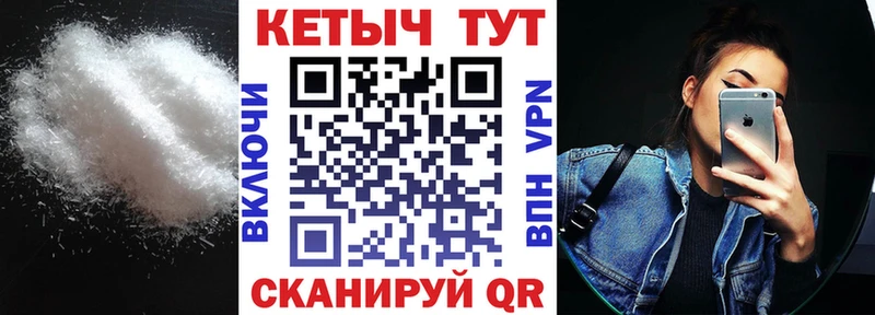 Кетамин VHQ  Николаевск 