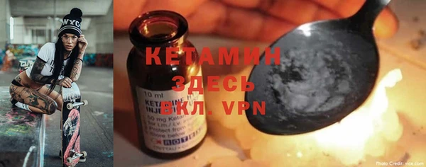 меф VHQ Алексин