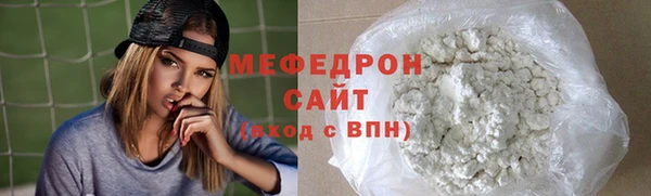 меф VHQ Алексин