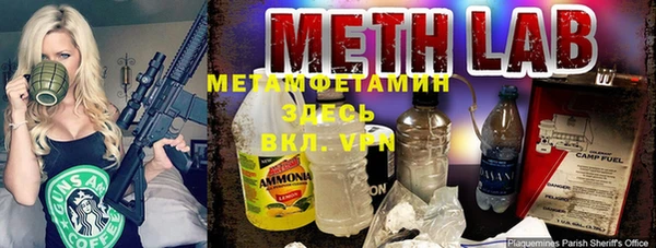 меф VHQ Алексин