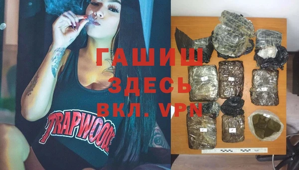 меф VHQ Алексин
