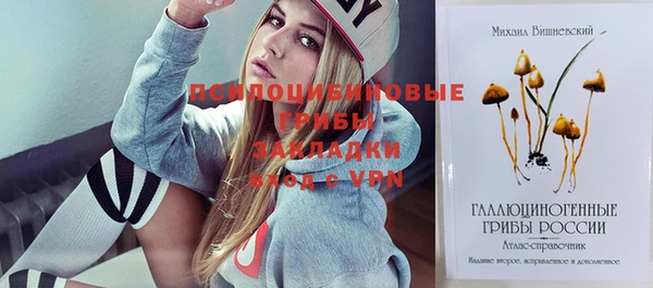меф VHQ Алексин