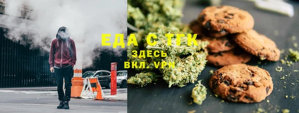 меф VHQ Алексин