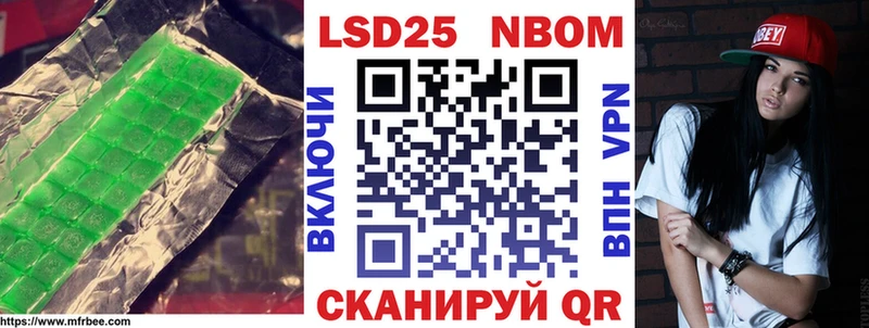 Лсд 25 экстази ecstasy  Николаевск 