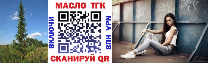 ТГК вейп с тгк  ссылка на мегу tor  Николаевск 